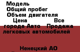  › Модель ­ Fiat Dukat maxi › Общий пробег ­ 80 000 › Объем двигателя ­ 2 › Цена ­ 990 000 - Все города Авто » Продажа легковых автомобилей   . Ненецкий АО,Великовисочное с.